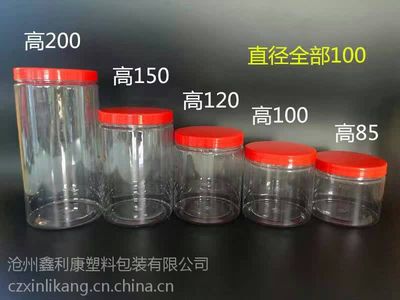 PET透明食品瓶 食品罐 花茶干果瓶